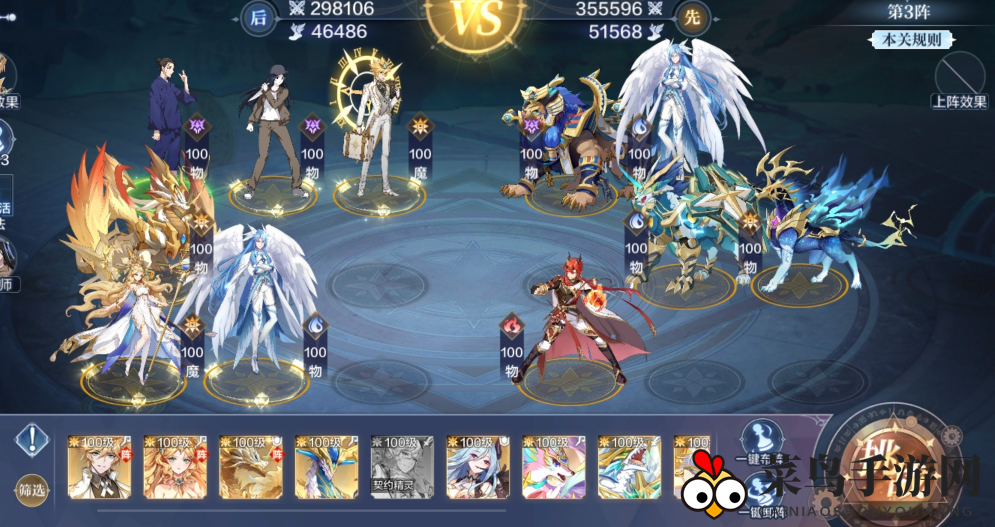 《奥奇传说手游》破阵天下第十六期攻略详解