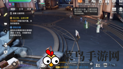 《天谕手游》紧急支援任务完成攻略