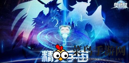 《奥拉星》手游挑战小纯攻略