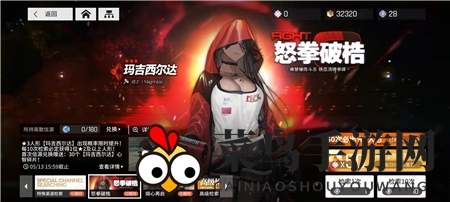 《少前：云图计划》玛吉西尔达强度测评