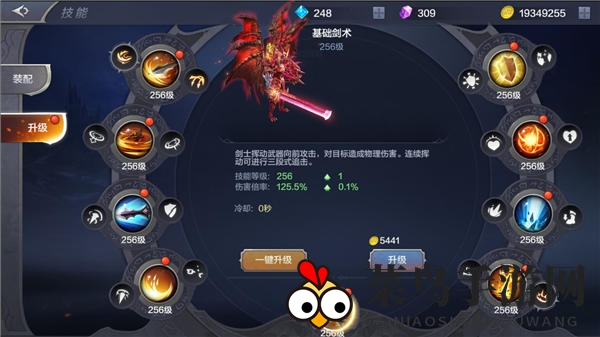 《奇迹MU：觉醒》剑士竞技场制胜攻略