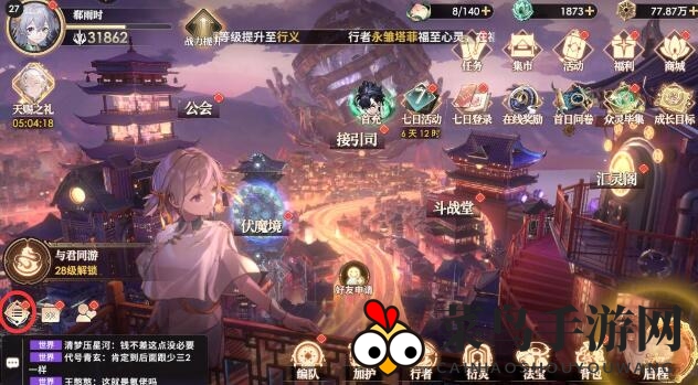 《少年西游记2》礼包码一览