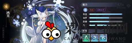 《天谕手游》SSR英灵介绍