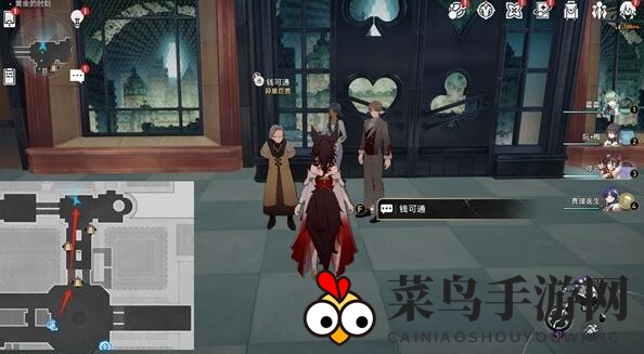 《崩坏：星穹铁道》梦境护照挥洒万金贴纸全收集攻略