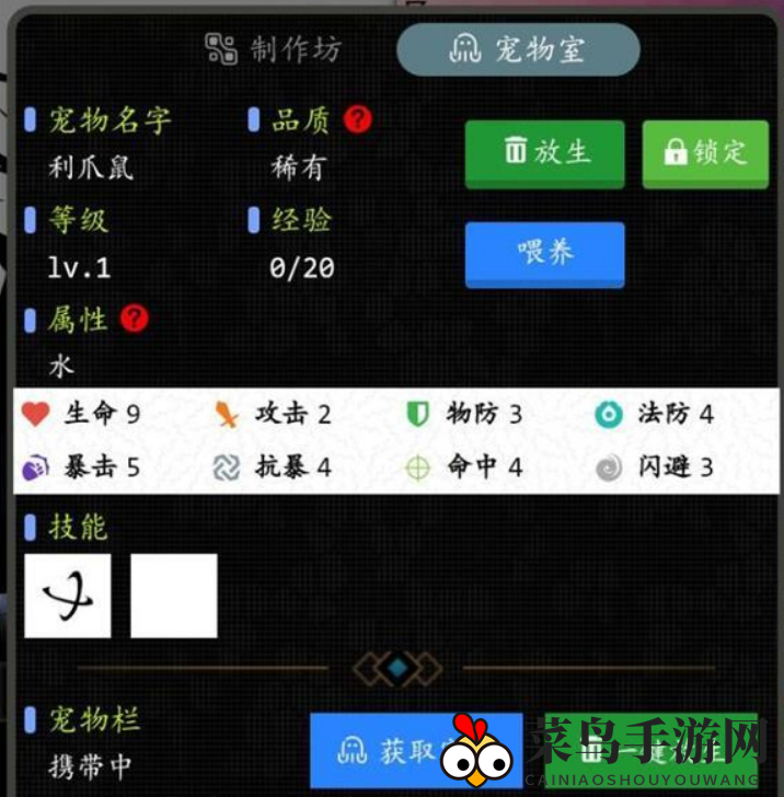 《奇幻之塔》天赋解析