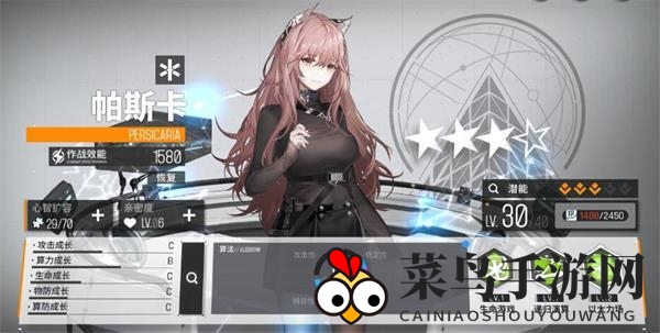 《少前：云图计划》奶妈角色特写