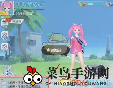 《孤岛先锋》组队开黑攻略解析