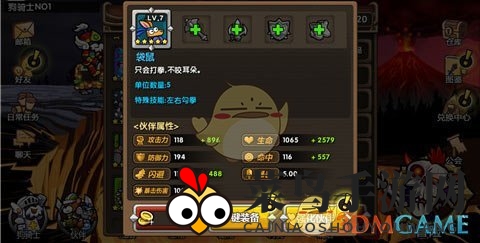 《帕拉狗》奇幻之旅：袋鼠伙伴，五倍暴击，战力飙升