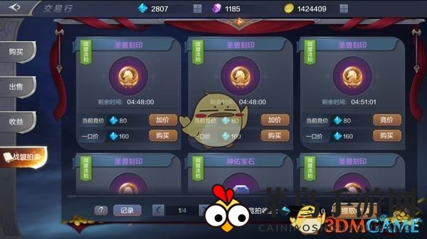 《奇迹MU：觉醒》战盟简单介绍