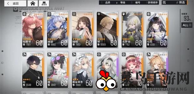《少女前线：云图计划》6-15通关攻略