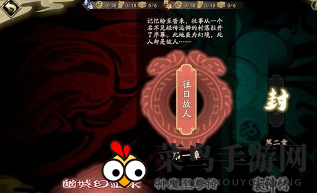 《天地劫：幽城再临》灵脉光渊深入剖析