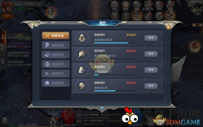 《奇迹MU：觉醒》万魔塔剑士通关攻略