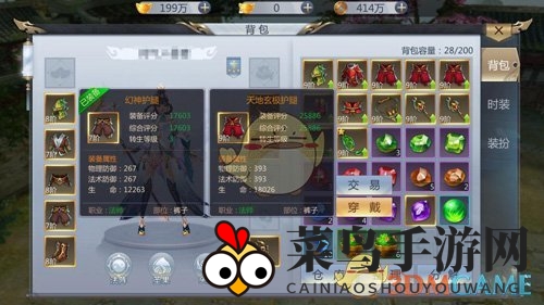 《天生不凡》转生系统解析 突破束缚战力飙升