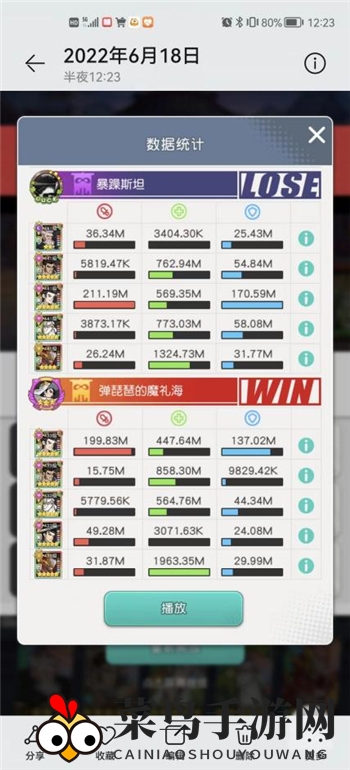 《小浣熊百将传》方腊加强实战测评