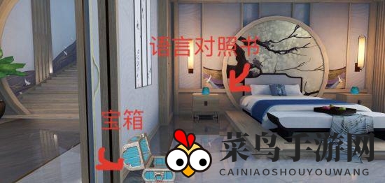 《天谕手游》船上宝箱位置介绍