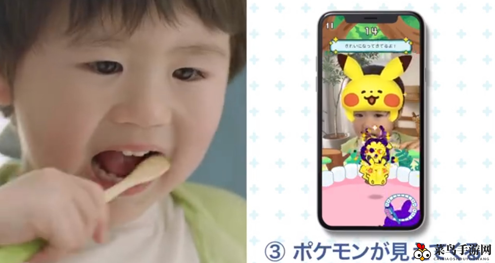 《宝可梦Smile》下载速递