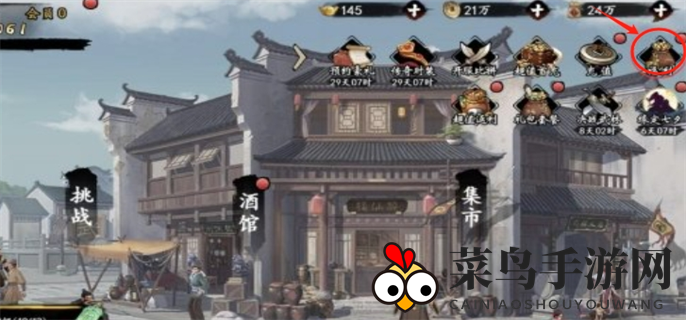 《射雕》礼包码大全2024最新