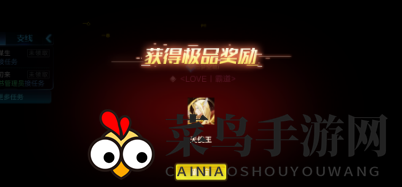 《奥拉星手游》天使王头像挑战副本攻略