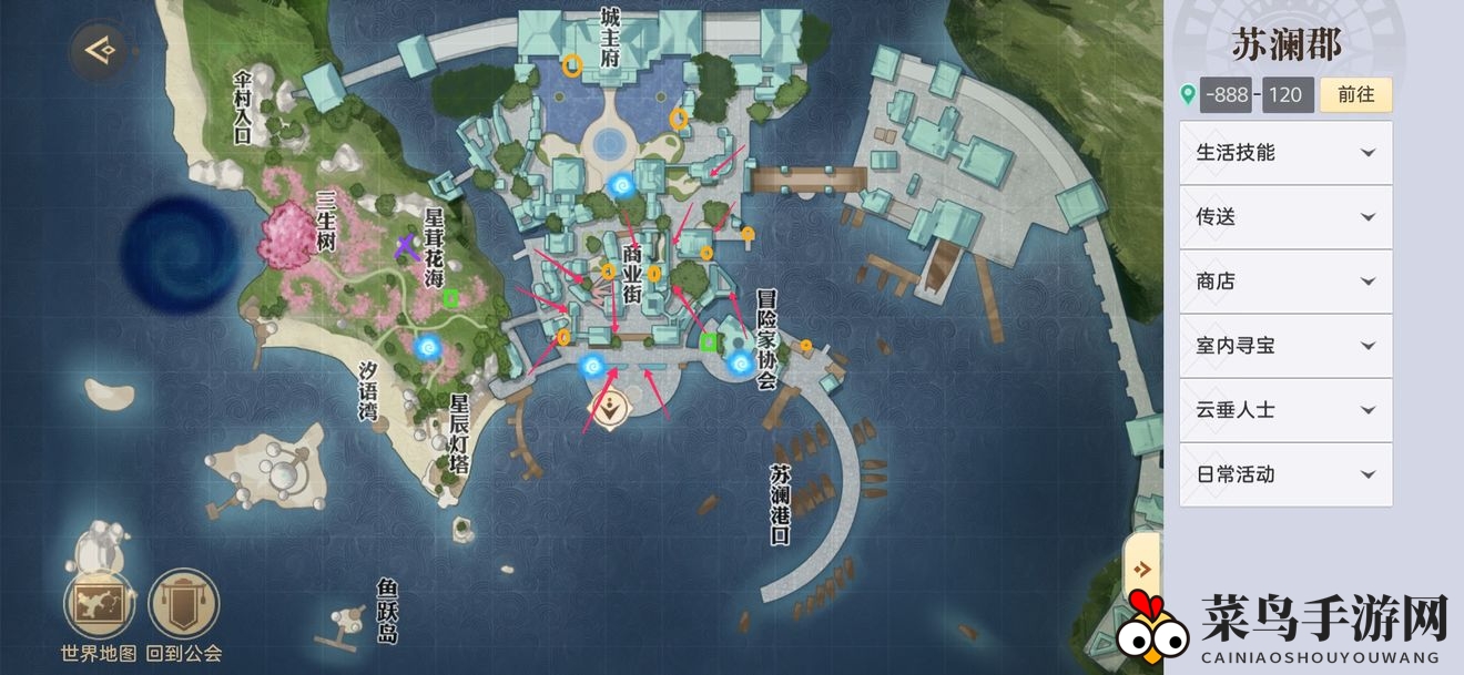 《天谕》手游苏澜郡十二星痕位置一览