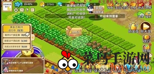 《富豪庄园》加速攻略：金币滚滚，等级飞跃，畅游财富宝库