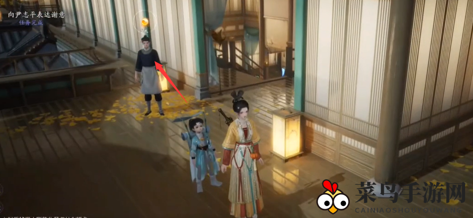 《射雕》郭靖线第一章任务攻略