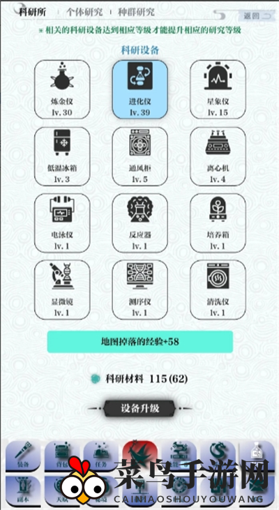《巫师之刃》0氪速通121关卡攻略