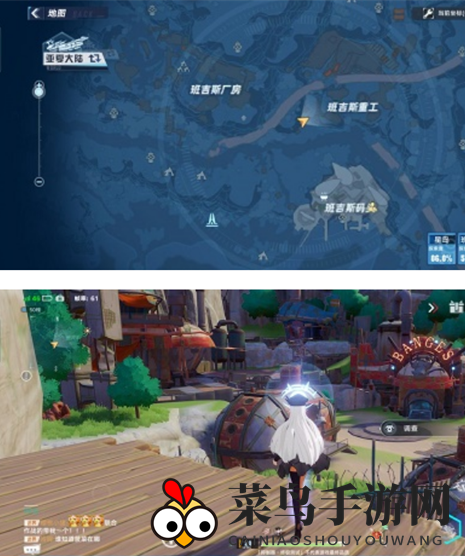 《幻塔》风物班吉斯拍照位置一览