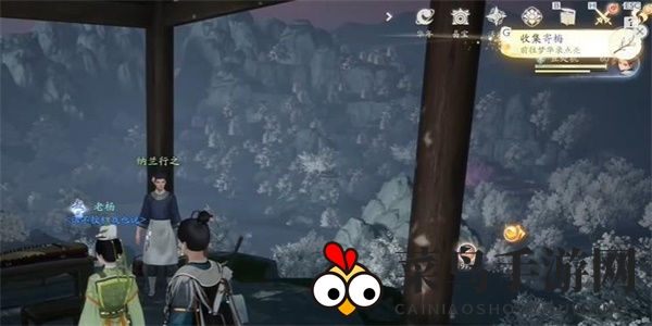 《射雕》寄梅收集攻略