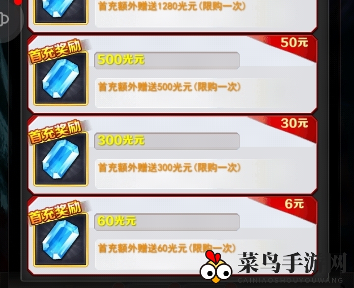 《奥特曼系列OL》光源获取攻略