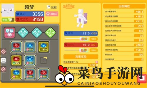 《宝可梦大探险》二周目开启奥秘全解析