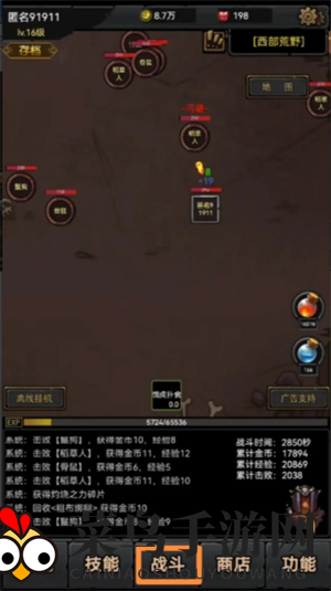 《失落深渊》新手开局攻略