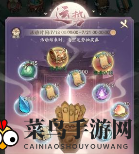 《寻道大千》开服活动顺序汇总