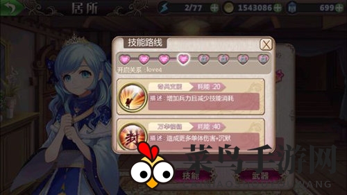 《姬魔恋战纪》稀有战姬水镜如何获得？