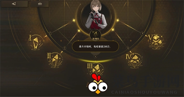 《异象回声》开荒三星角色推荐