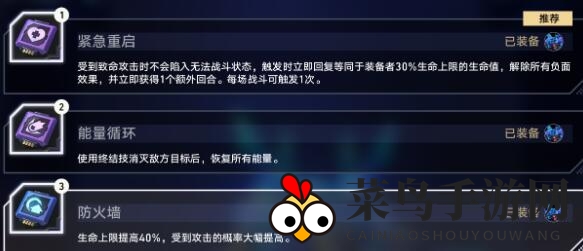 《崩坏：星穹铁道》以太战线挂机阵容选择推荐