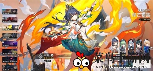 《崩坏：星穹铁道》蜜三刀成就解锁攻略展示