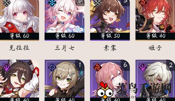 《崩坏：星穹铁道》饮月君和布洛妮娅培养解析