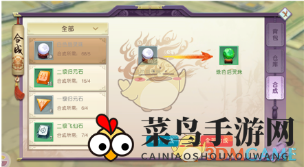 《山海异闻录》合成秘籍：巧手变废为宝，实力飞跃新境界