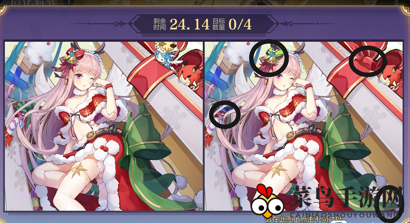 《奥奇传说手游》弥娅挑战找不同攻略