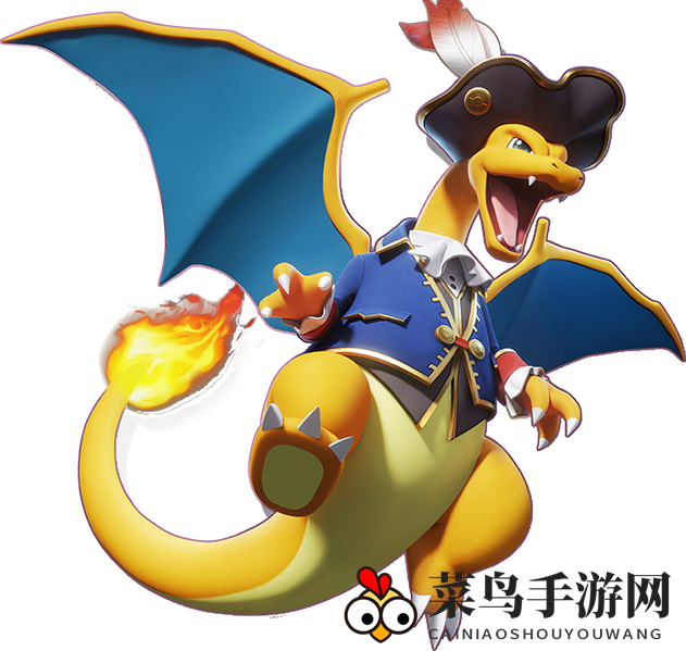 《宝可梦大集结》喷火龙电子服船长版