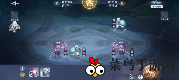 《奥奇传说手游》战术教室初级挑战攻略