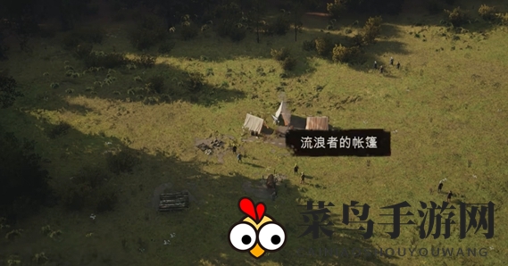 《庄园领主》流浪体验揭秘