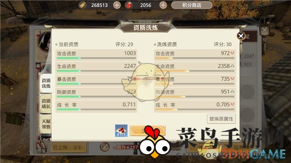 《巴清传》深度解析：伙伴培养秘籍，战斗力提升攻略大揭秘