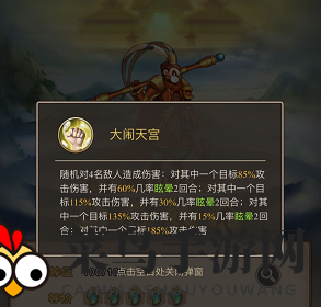 《少年宝莲灯》控制流阵容组建攻略