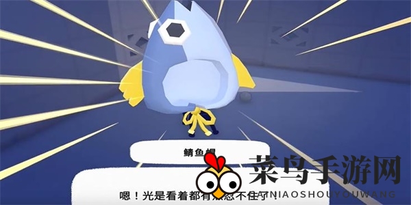 《小猫咪大城市》鲭鱼帽获取攻略