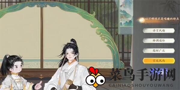 《射雕》博物百科遏云社答题攻略