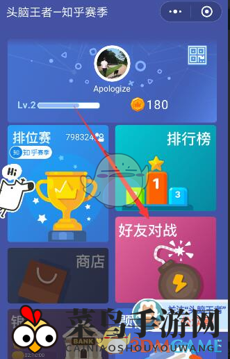 《头脑王者》观战秘籍：好友智慧对决，轻松围观盛宴