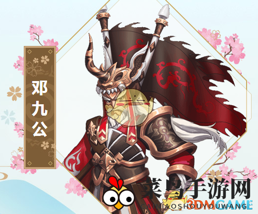 《封神召唤师》揭秘：先锋神将邓九公属性技能详解，觉醒青龙星君威震战场