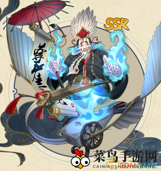 《妖神记》SSR妖灵师叶延始祖：揭秘光辉之城守护者，实力与背景一网打尽