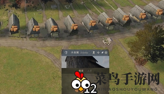 《庄园领主》市场区域大小揭秘